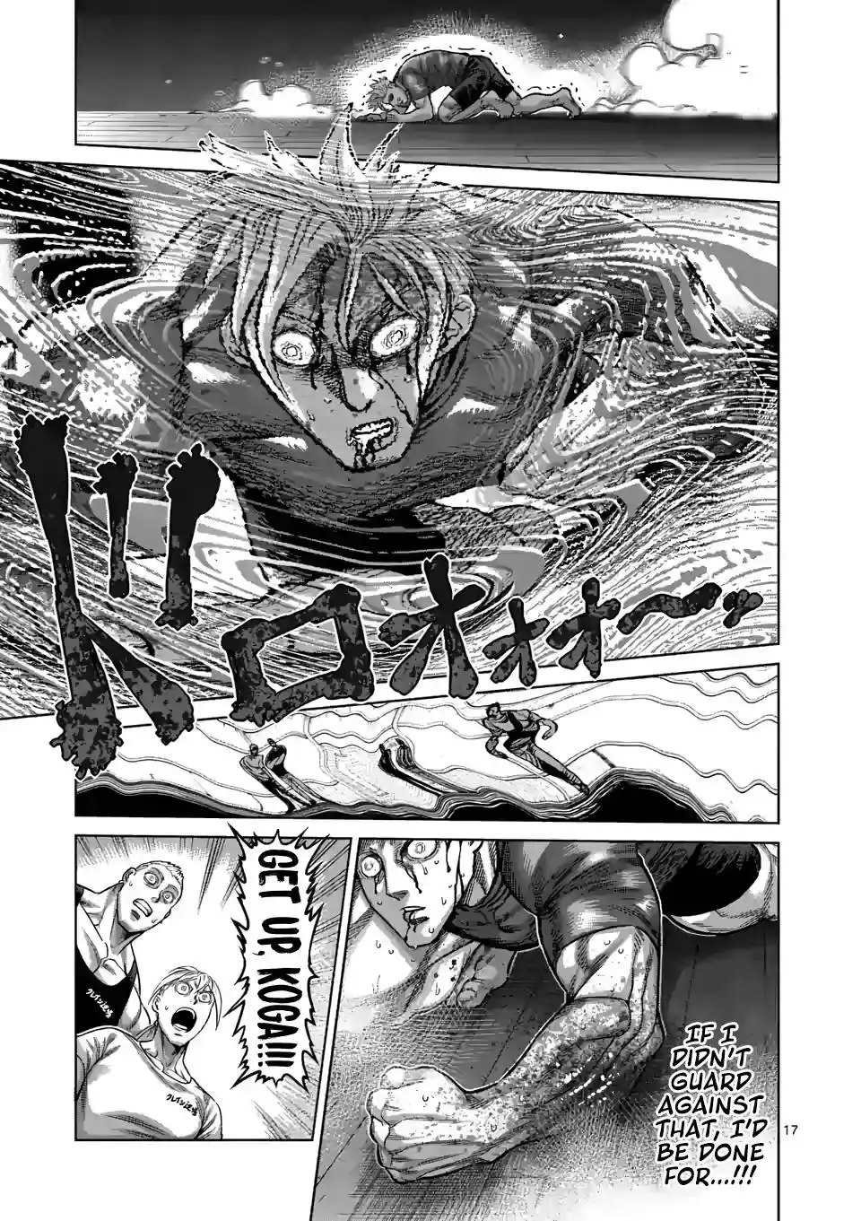 Kengan Omega Chapter 35 17